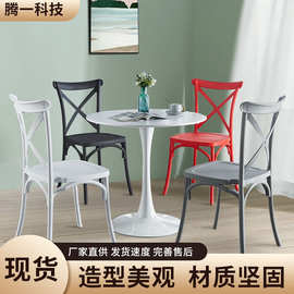 厂家直供叉背椅靠背婚庆户外pp塑料竹节椅加厚餐厅椅子可叠放餐椅