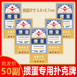 Guang egg playing cards wholesale whole box 100 pairs of blue core used eggs large character cloth pattern high quality playing cards