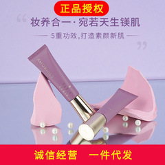 Ermu Isolation Cream Concealer Primer Cream Makeup Primer