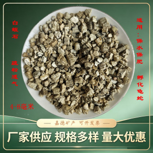 �εµV�I������ɫ��ʯ ��Û��ʯ �oɰ ���Ⱦ��� 2-4mm3-6mm 4-8mm