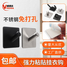 跨境轻奢不锈钢挂钩强力粘钩门后衣钩五金挂衣钩免打孔金属衣帽钩