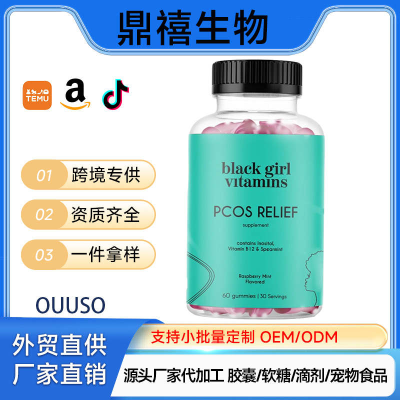 Collagen Gummy Customized Processing Cross-Border Health Care Products Tk American Vitamin C Vitamin E Biotin