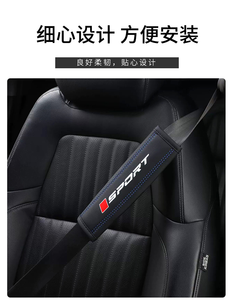 Carefully Selected Color-Printed Sports-Style Shoulder Pads, Car Seatbelt Shoulder Pads, Leather Breathable Interior Car Decoration Protective Covers
