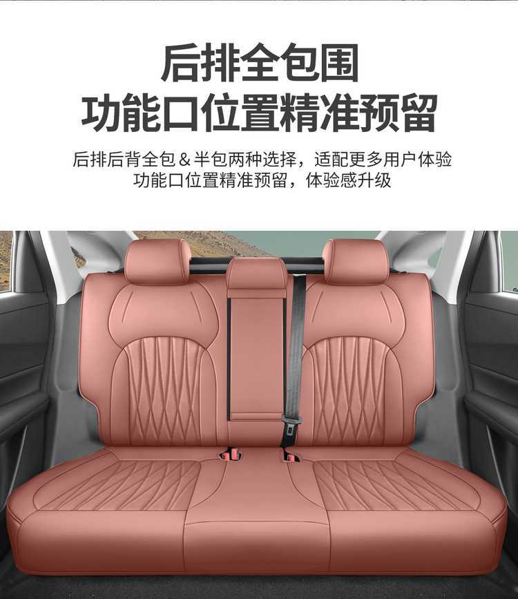 2426 model fourth-generation Changan Eado special car seat cushion, universal for all seasons, full-coverage seat cover, leather seat cover