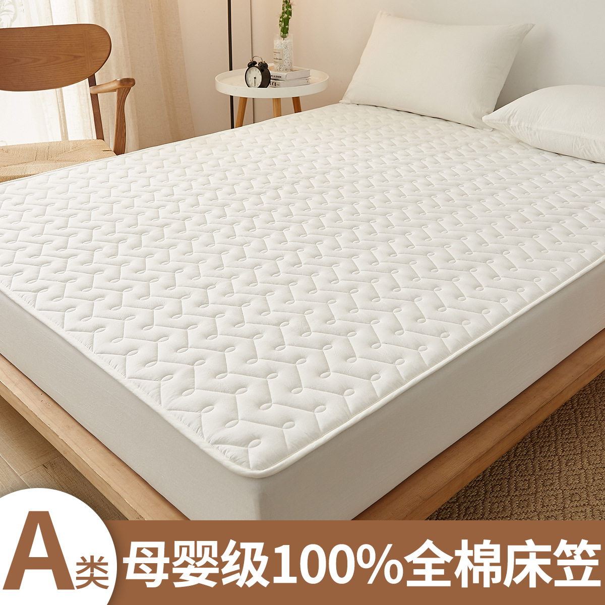 Sombrilla acolchada de una sola pieza engrosada, cubierta protectora de colchón Simmons, cubierta completa, cubierta de cama de algodón puro, juego individual 2024 nuevo