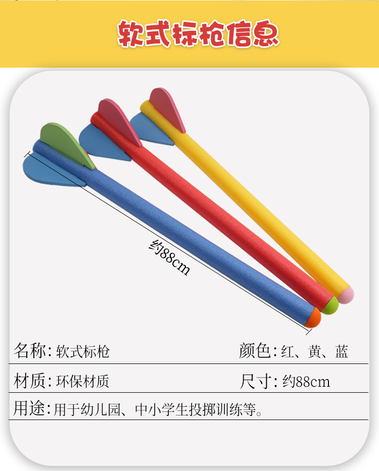 标枪+鱼雷弹_02.jpg