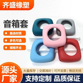 日用橡胶;汽车摆件;工业橡胶