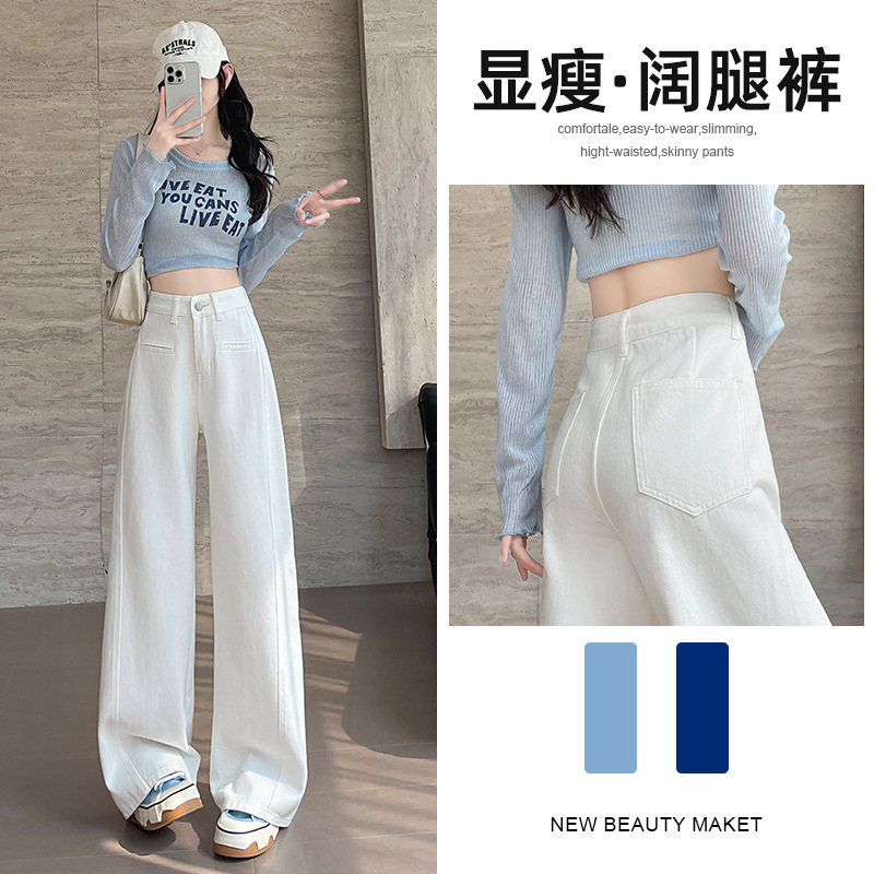 Straight-Leg Design Scimitar Jeans for Women 2026 Spring and Autumn New White Loose High-Waisted Slimming Floor-Length Wide-Leg Pants
