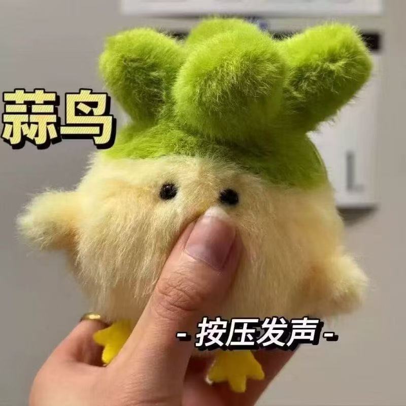 Sakura Sound-Making Garlic Bird Plush Toy Wuhan Hubei Cultural Creative Souvenir Hubei Travel Plush Toy Doll Pendant Keychain