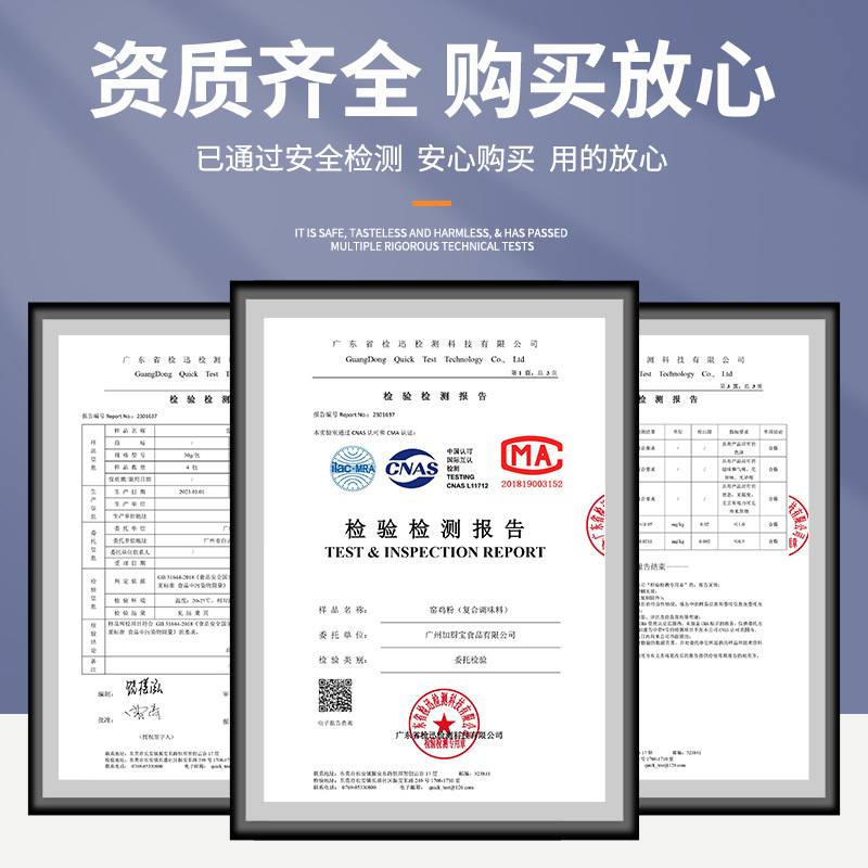 Senzhuang Agricultural Products Kiln Chicken Seasoning, Household Use, Guangdong Kiln Chicken King Flavoring, Special Purpose Powder for Roasted Chicken, Baked Chicken, and Crispy Chicken