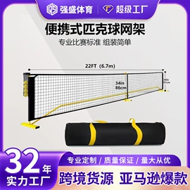 安全绳;其他安全网;篮球架