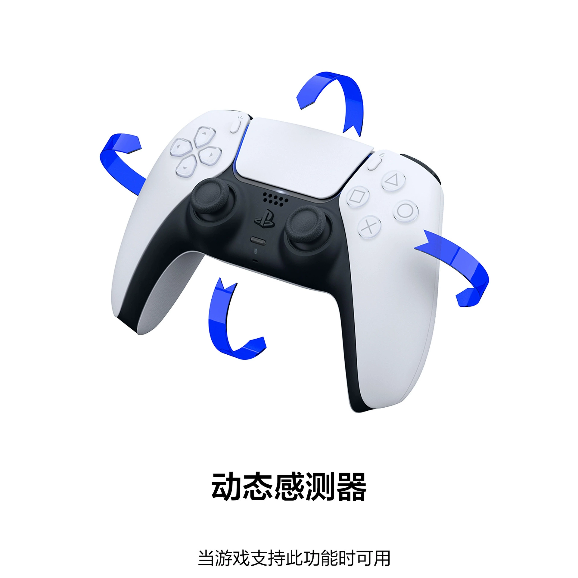 索尼 (SONY) PS5 PlayStation®5 DualSense беспроводной контроллер геймпад