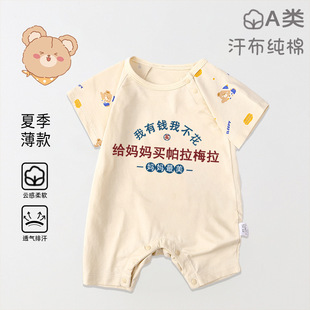 �냺�ļ��B�w�¶��伃����Ů�����������b���±���������˯������