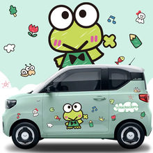 五菱宏光miniev車身貼改裝大眼蛙車身拉花可愛卡通裝飾汽車貼紙