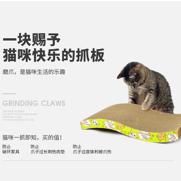 공장 직접 판매 고양이 장난감 크리 에이 티브 고양이 발톱 보드 발톱 분쇄기 애완 동물 고양이 소파 골판지 고양이 긁는 보드 새끼 고양이