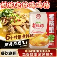 ������r����ĸ�u�u���{ζ��880g���ô����������r��ζ���u��