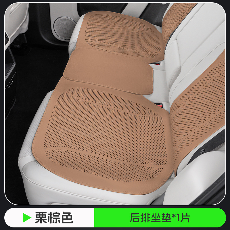 five-seater front rear | Universal Seat cushion, seat cover - chestnut-brown-flat-perforated-rear-integrated-cushion