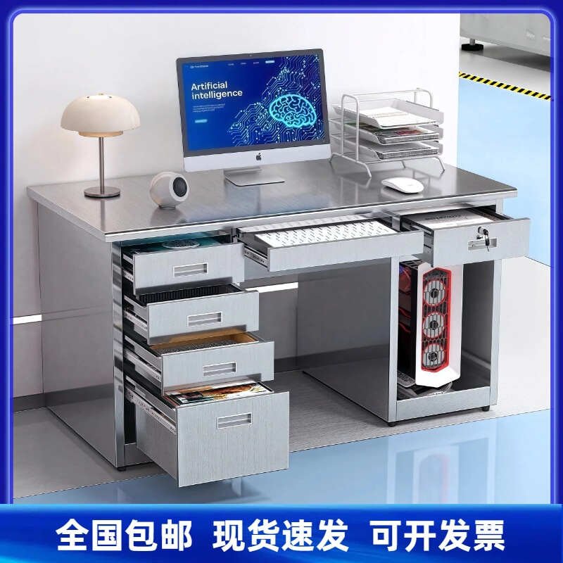 304 Stainless Steel Office Desk Dust-Free Purification Workshop Workbench Laboratory Medical Operating Table Computer Desk with Lock 304 Stainless Steel Office Desk Dust-Free Purification Workshop Workbench Laboratory Medical Operating Table Computer Desk with Lock
