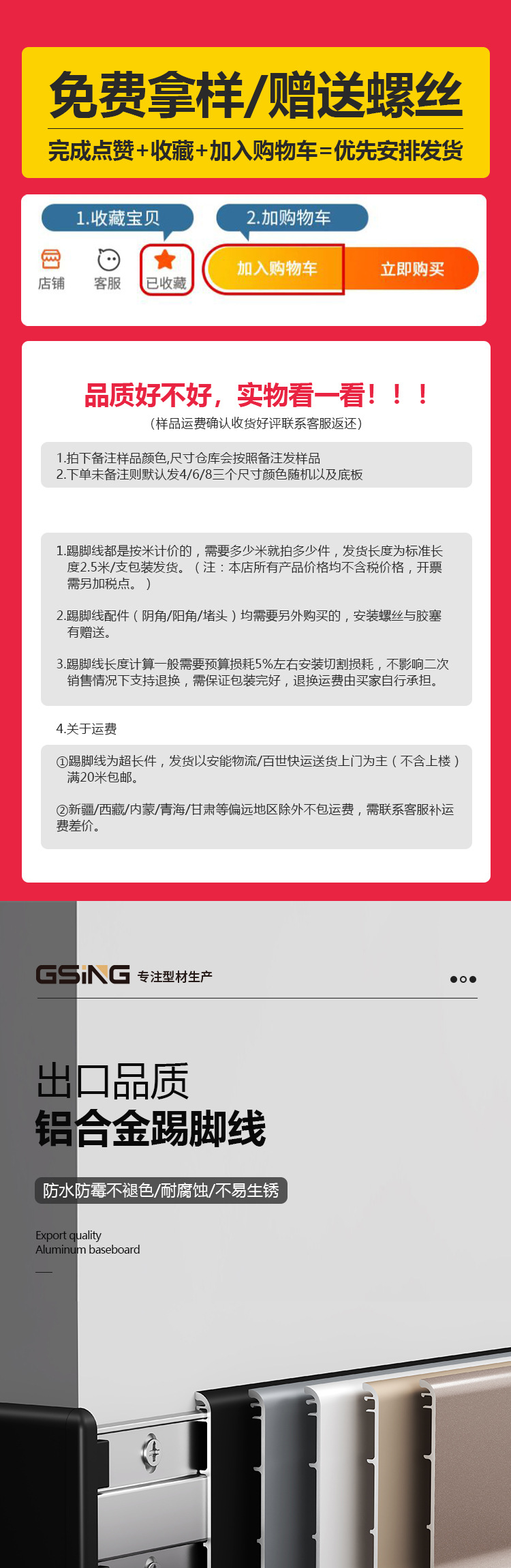 GSING-����ҳ3-���հ�_01.jpg