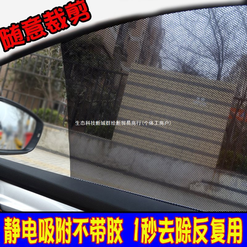サンブロック静電吸着サンシェードフィルム車フロントサンシェードバンク断熱日焼け止めガラスフィルム|undefined