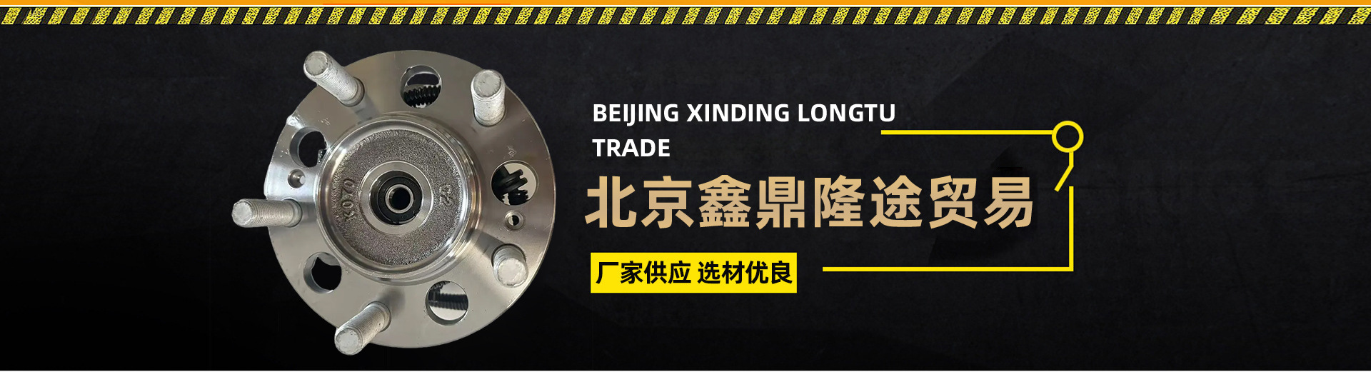 South Korea Ssangyong SSANGYONG Aiteng Renowned Lester Land Korando Mu Sotivera Handbrake Pieces Repair