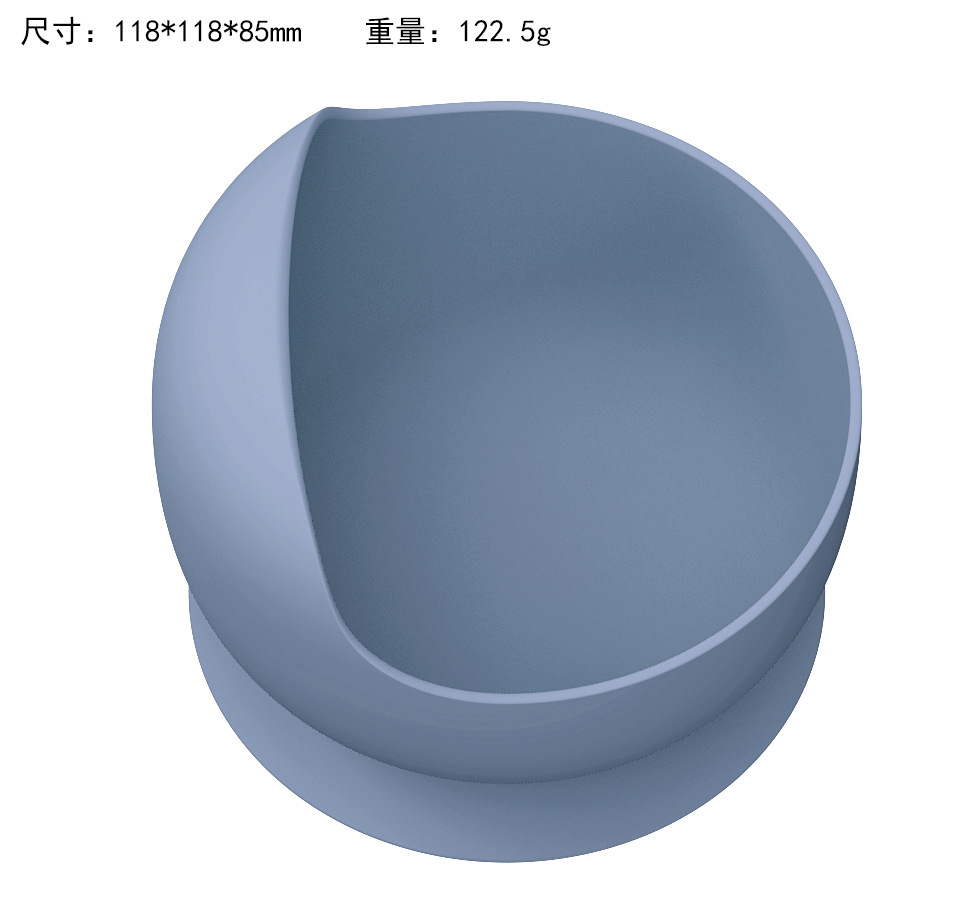 보완 식품 그릇 블루