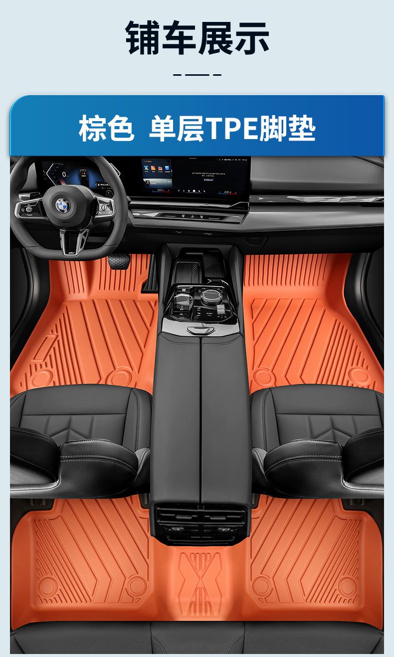 Original Car Color Tpe Car Floor Mats, Colorful Full-Coverage Wear-Resistant Double-Layer Carpet, Starry Sky Carpet, Large Coverage