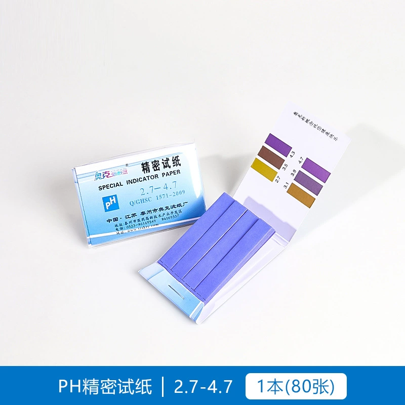 pH Test Strips (PH Guangfan) Universal 1–14 and Precision Ranges, Multi-Range Packs