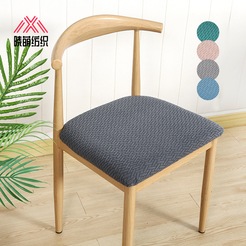 Universal Horn Chair Cover Thickened Elastic Split Dining Table Chair Cover Seat Cover Hotel Household Simple Stool Cover