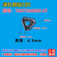 ���ǹ�굶Ƭ��������TOGT120405R-DT-����ֱ��