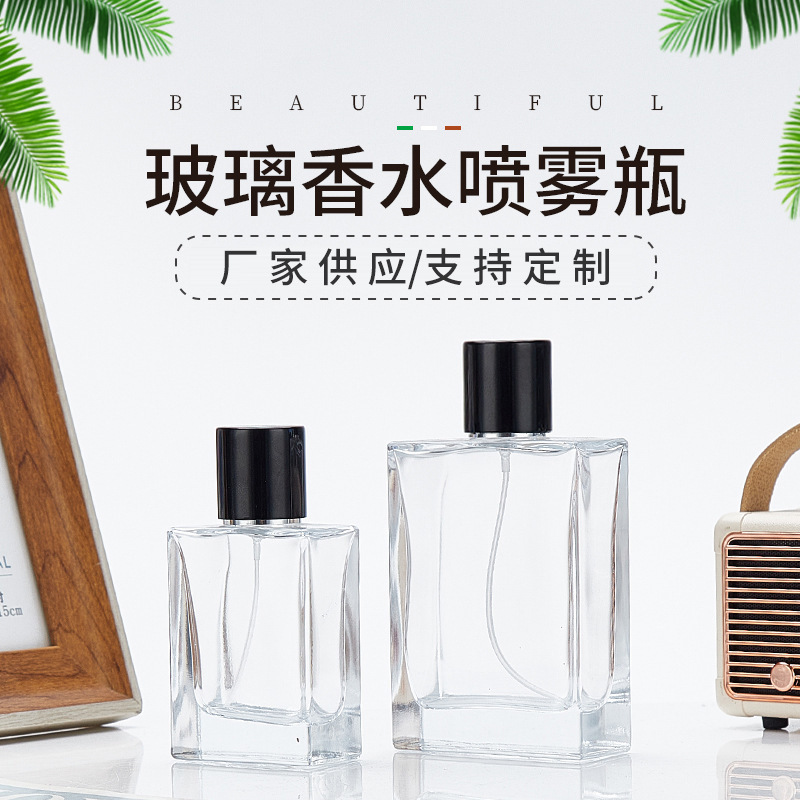 现货销售玻璃香水瓶喷雾瓶化妆品分装瓶便携式喷雾瓶空瓶子