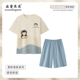 女士家居服;家居裤、睡裤;情侣家居服
