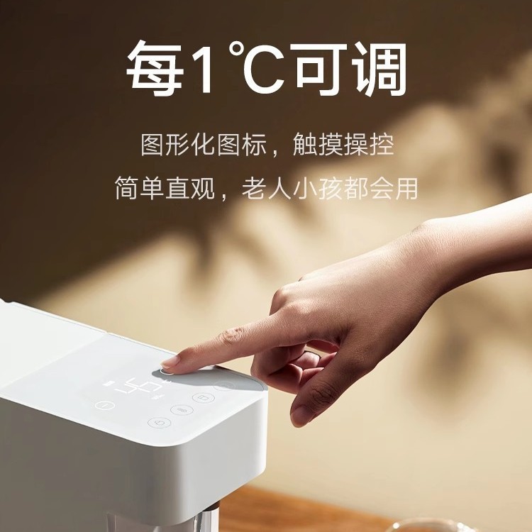 Xiao Mijia インスタント ホット ウォーター ディスペンサー S1 デスクトップ小型、取り付け不要、3 秒で急速加熱、インスタント ホット ドリンク 1 ℃ 温度調整|undefined