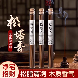 ��������ؔ�����\�����ň���Ȼ�҃��ֹ��ŷ�Ѭ������Ʒ����