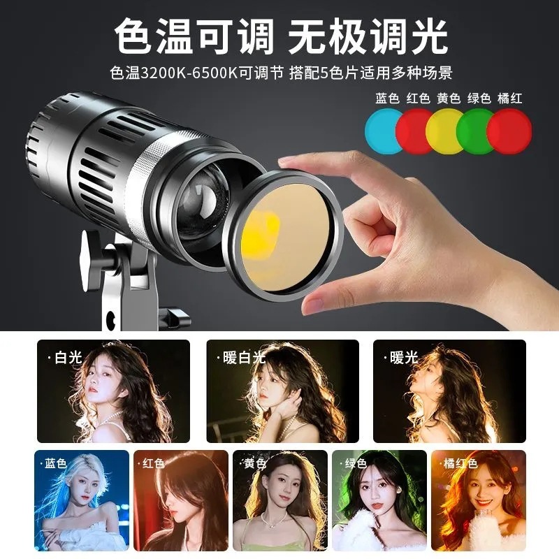 厂家直供手机直播摄影支架补光灯氛围轮廓柔光聚光神明少女发丝灯|undefined