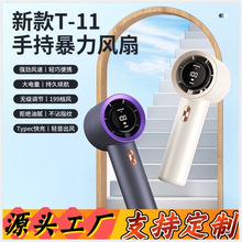 �羳����T11���ٱ����ֳ�С�L�� usb����L�m���u݆��y�����L��
