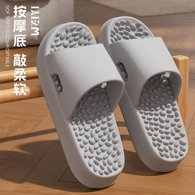 厚底按摩拖鞋男士家居脚底穴位洗澡防滑耐磨EVA拖鞋男式凉拖鞋女|undefined