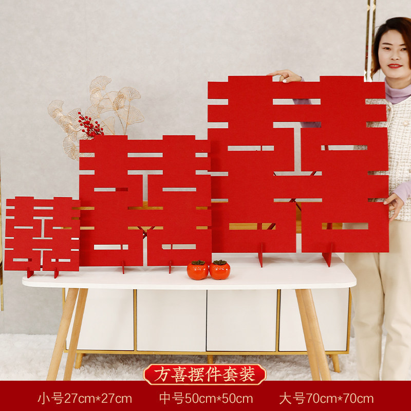 Pequeño Libro Rojo creativo tridimensional Xi carácter decoración boda especial doble pegatinas festivo boda decoración de la sala de estar