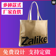 加工定制金色银色镭射亮膜无纺布手提袋可加印logo厂家专供