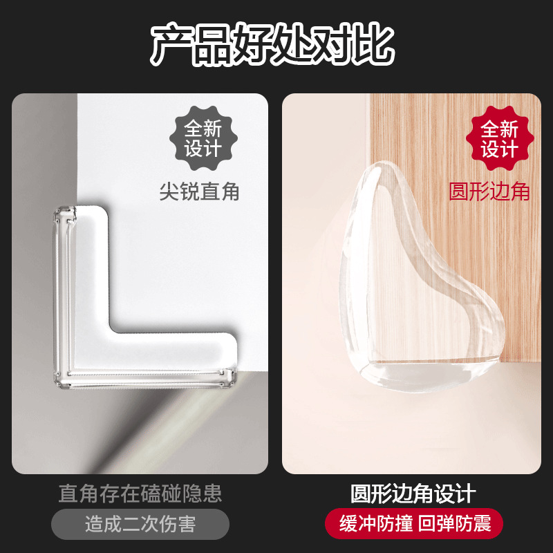 New Droplet-Shaped Anti-Collision Corner Transparent Table Corner Child Anti-Collision Protection Cover Furniture Silicone Thickened Anti-Collision