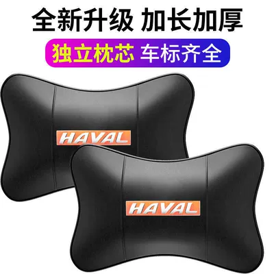 Rena Yuet Sonata Tucson – Headrest