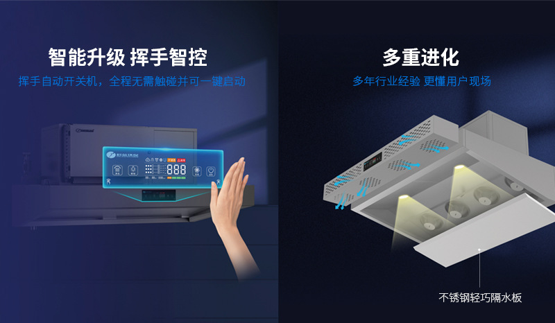 一体机PC端详情页(790)_07.jpg