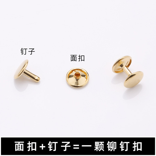 Manufacturer wholesale double-sided metal impact rivets, flat round rivets, luggage accessories, copper cap nails, leather goods mushroom nails