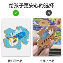 �Ї��؈D����ƴ�D��ͯ��3��6�q����������Y�����ƴ�D���