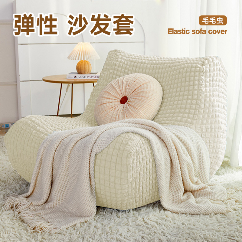 Bubble yarn gordo sofá cubierta cuatro estaciones lujo ligero general de alto nivel la sensación de la gente perezosa elástica engrosada cubierta elástica para el hogar