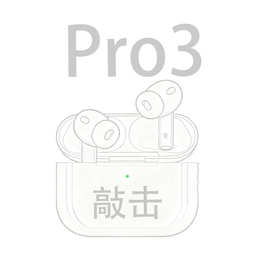 华强北7代Pro3 8代降噪五代六代全功能Air4无线蓝牙耳机适用苹果