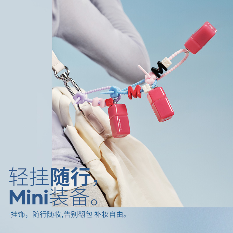 玛丽d戴佳馥郁印色唇泥2.5g|undefined