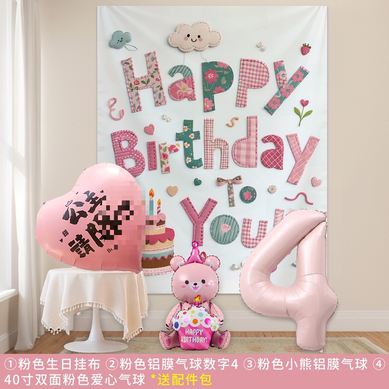 男孩女童2岁生日布置场景装饰派对背景墙画布气球氛围感拍照道具|undefined