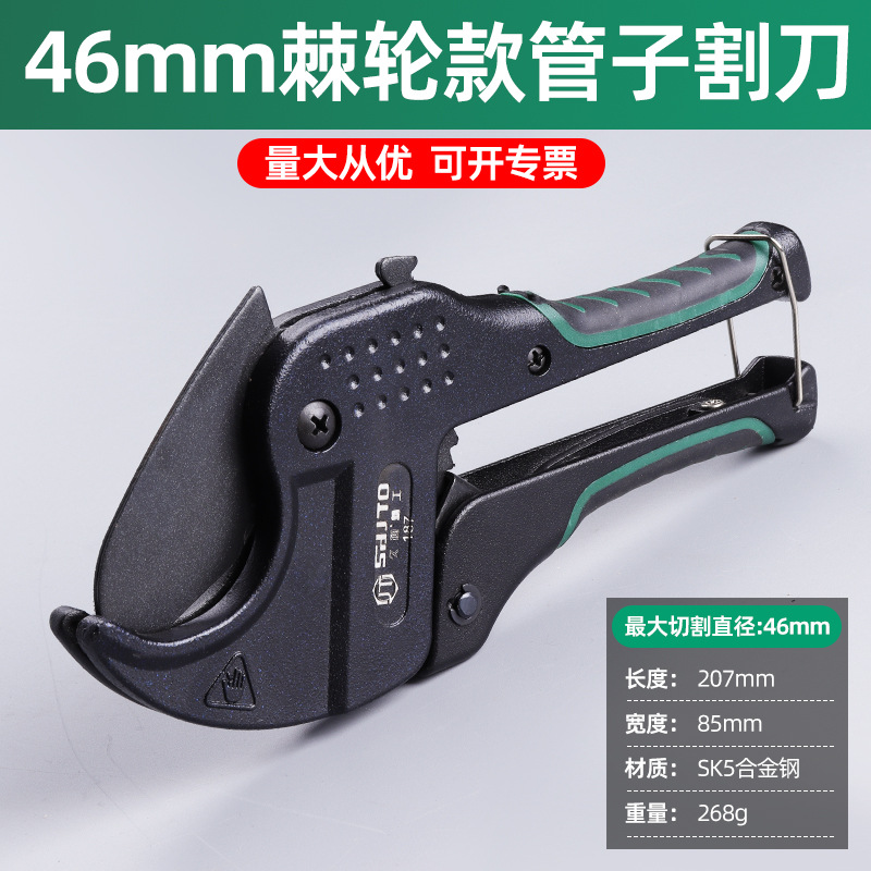 tijeras de tubería ppr tijeras de tubería de corte rápido tijeras de tubería de agua tijeras de corte de tubería tijeras de corte de tubería de PVC tijeras de corte rápido tijeras de tubería