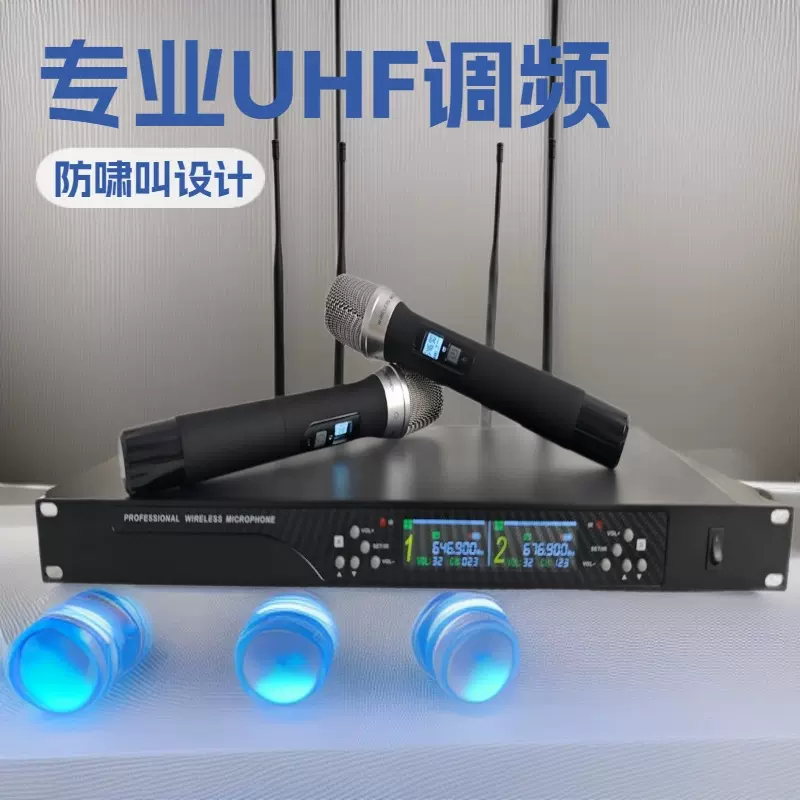 专业无线话筒一拖二U段KTV麦克风家用K歌酒吧舞台演出婚庆手持麦